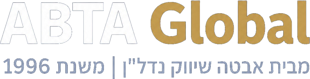 ABTA Global · מבית אבטה שיווק נדל״ן | משנת 1996