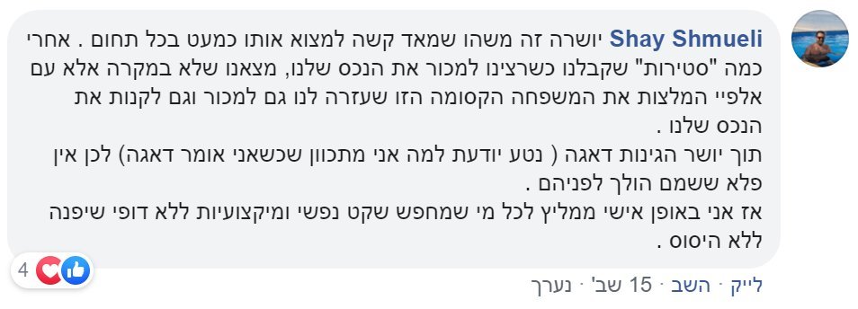 המלצה ממשקיע — ABTA Global