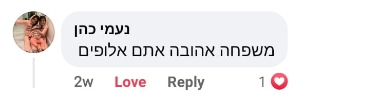 המלצה ממשקיע — ABTA Global
