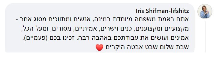המלצה ממשקיע — ABTA Global