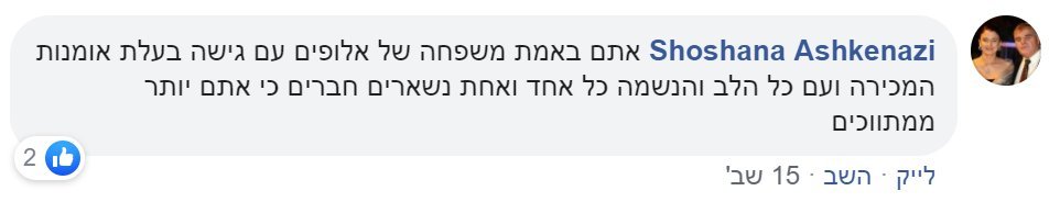 המלצה ממשקיע — ABTA Global