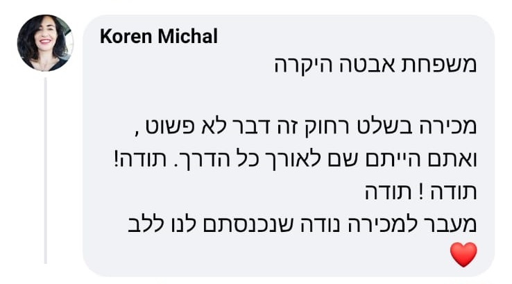 המלצה ממשקיע — ABTA Global